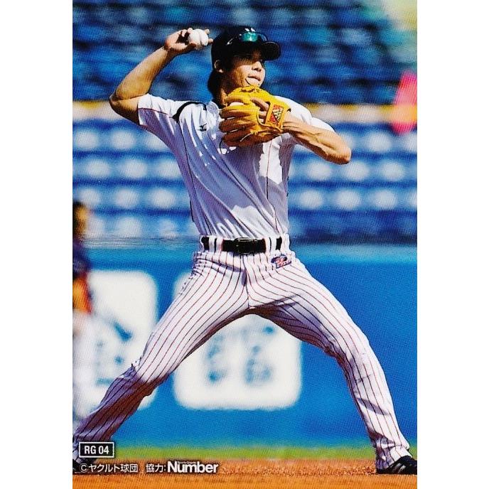 4 【山田哲人】2015第2回ファンが選ぶ「東京ヤクルトスワローズ 4 【山田哲人】2015第2回ファンが選ぶ「東京ヤクルトスワローズ