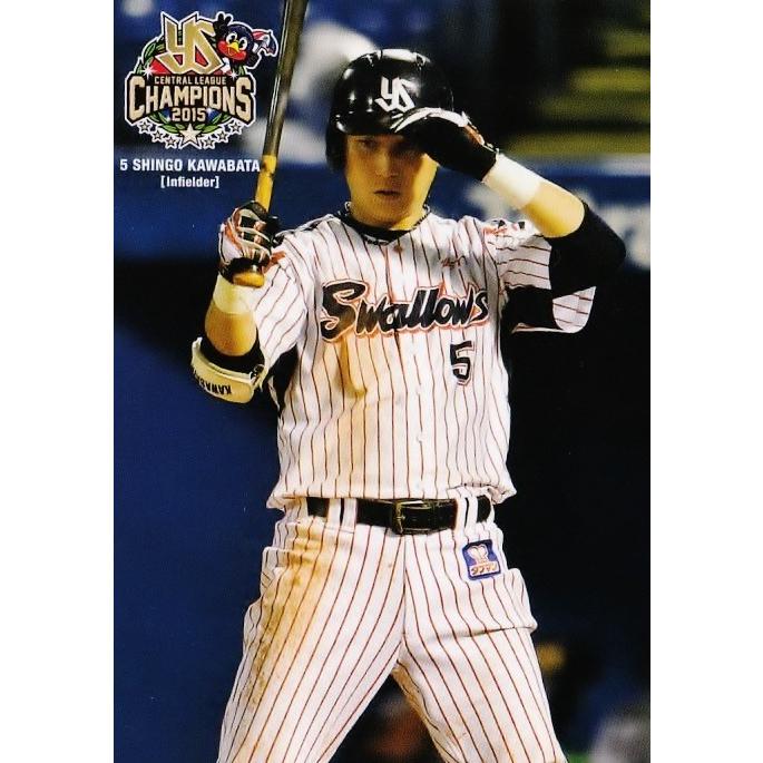 16 【川端慎吾】2015第2回ファンが選ぶ「東京ヤクルトスワローズ 16 【川端慎吾】2015第2回ファンが選ぶ「東京ヤクルトスワローズ