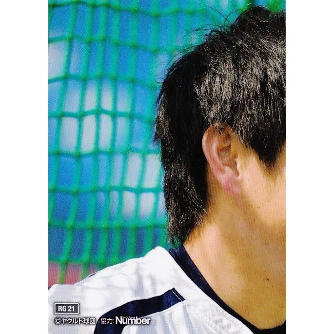 21 【川端慎吾】2015第2回ファンが選ぶ「東京ヤクルトスワローズ 21 【川端慎吾】2015第2回ファンが選ぶ「東京ヤクルトスワローズ