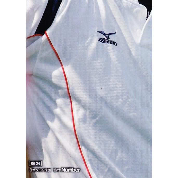 24 【川端慎吾】2015第2回ファンが選ぶ「東京ヤクルトスワローズ」公式