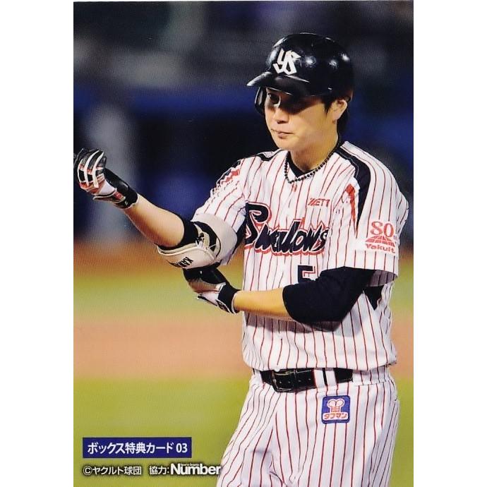 ヤクルトスワローズ　川端慎吾選手　2015年　優勝ワッペン付ユニフォーム ヤクルトスワローズ 川端慎吾選手 2015年 優勝ワッペン付