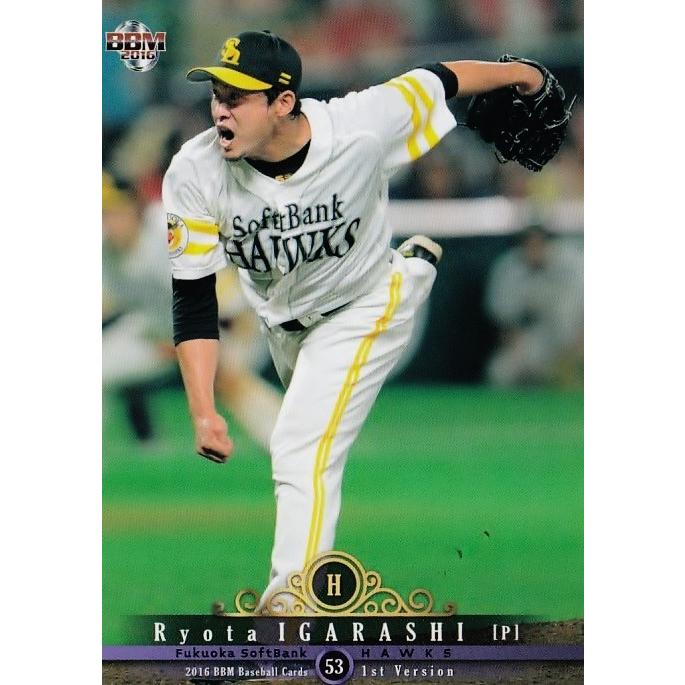 09 【五十嵐亮太/福岡ソフトバンクホークス】2016BBMベースボール