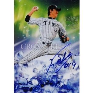 BBM 藤浪晋太郎 REP 直筆サイン BBM 藤浪晋太郎 REP 直筆サイン Amazon.co.jp: 藤浪晋太郎