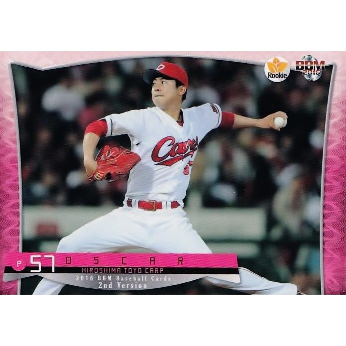 541 【オスカル(ROOKIE)/広島東洋カープ】2016BBMベースボールカード