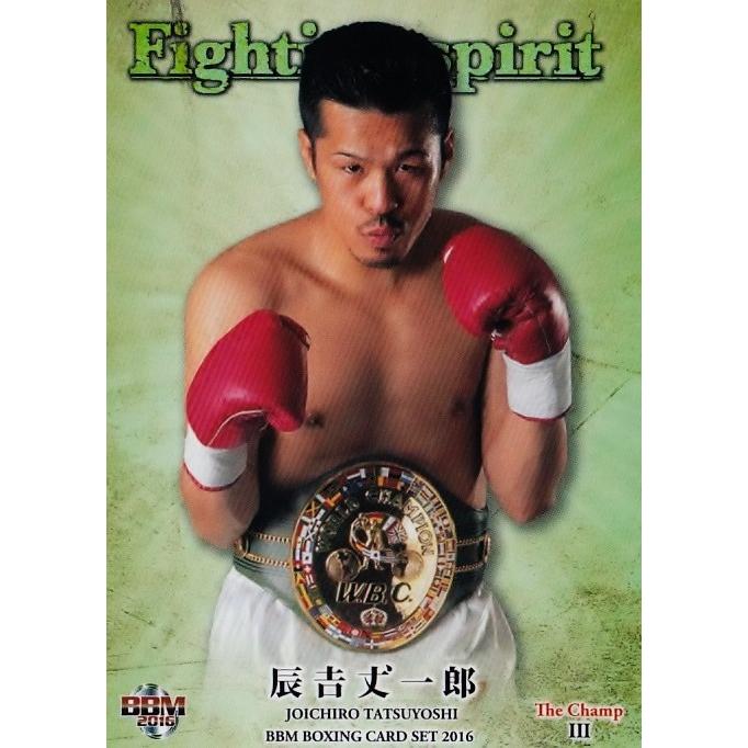 BBM2016 ボクシングカード 「The ChampIII〜FIGHTING SPIRIT BBM2016 ボクシングカード 「The ChampIII〜FIGHTING SPIRIT