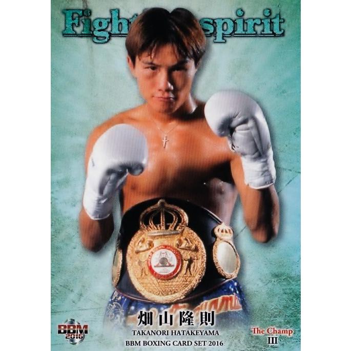 BBM2016 ボクシングカード 「The ChampIII〜FIGHTING SPIRIT