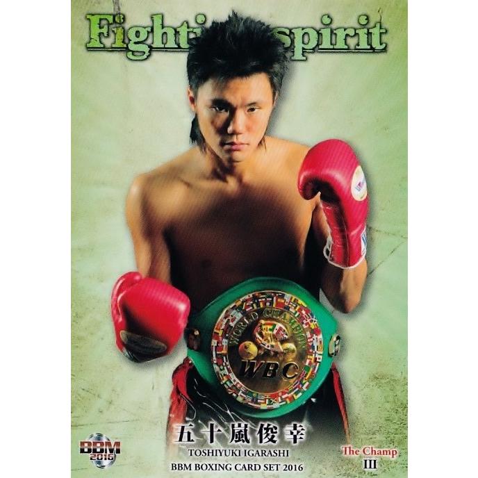 BBM2016 ボクシングカード 「The ChampIII〜FIGHTING SPIRIT
