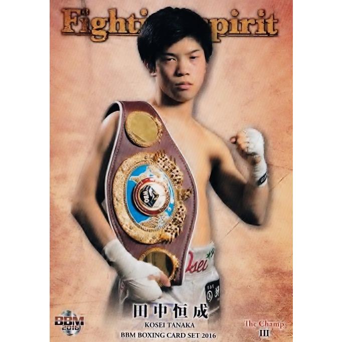 BBMボクシングカード2016 Fighting spirit BBM2016 ボクシングカード 「The ChampIII〜FIGHTING SPIRIT