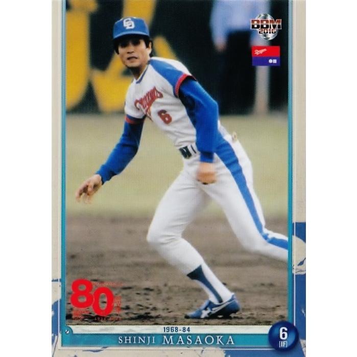 78年カルビープロ野球カード 東海地区限定版 正岡真二 中日ドラゴンズ 11 正岡真二】BBM2016 中日ドラゴンズ80周年カード レギュラー