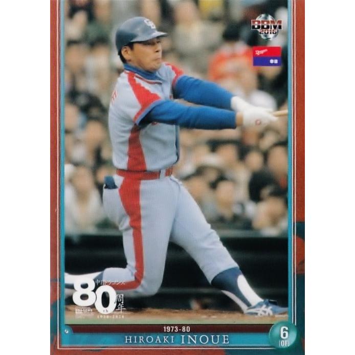 A*S様 中日ドラゴンズ 80周年記念硬貨 2016年純銀製 A*S様 中日ドラゴンズ 80周年記念硬貨 2016年純銀製 A