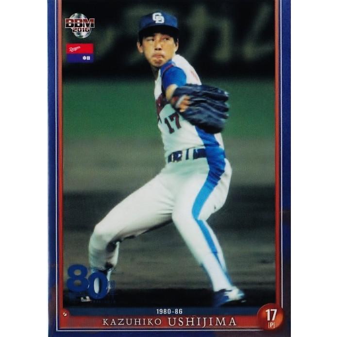 33 牛島和彦】BBM2016 中日ドラゴンズ80周年カード レギュラー