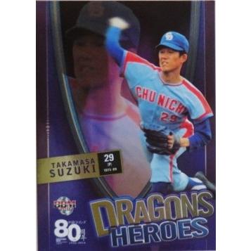 鈴木孝政の商品一覧 通販 - Yahoo!ショッピング