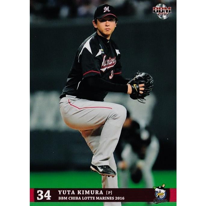 17 【木村優太】BBM 千葉ロッテマリーンズ 2016 レギュラー : スポーツ