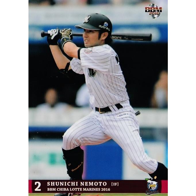 42 【根元俊一】BBM 千葉ロッテマリーンズ 2016 レギュラー : スポーツ