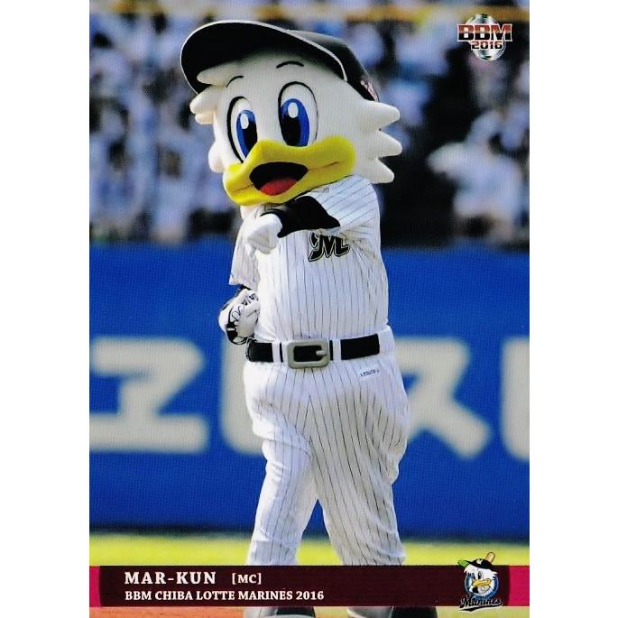 65 【マーくん】BBM 千葉ロッテマリーンズ 2016 レギュラー : スポーツ