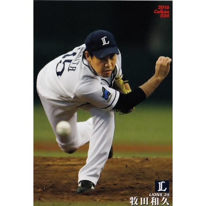 24 牧田和久 埼玉西武ライオンズ カルビー 16プロ野球チップス第1弾 レギュラー 16cp 1 024 スポーツカード ジャンバラヤ 通販 Yahoo ショッピング