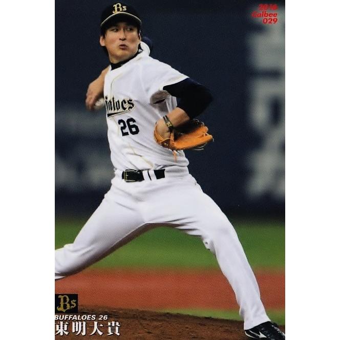 29 東明大貴 オリックス バファローズ カルビー 16プロ野球チップス第1弾 レギュラー 16cp 1 029 スポーツカード ジャンバラヤ 通販 Yahoo ショッピング