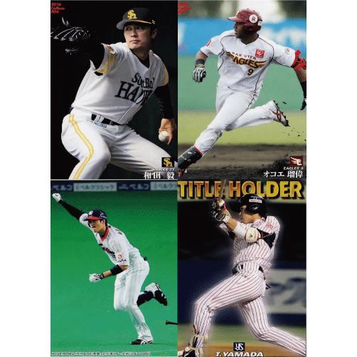 レギュラーコンプリートセット】カルビー 2016プロ野球チップス第1弾