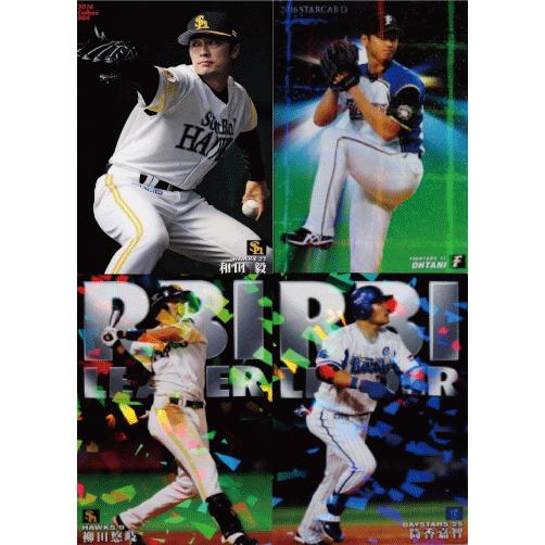 スペシャルコンプリートセット】カルビー 2016プロ野球チップス第1弾