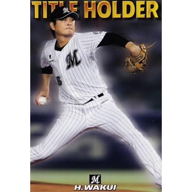 T 04 涌井秀章 千葉ロッテマリーンズ カルビー 16プロ野球チップス第1弾 レギュラー タイトルホルダーカード 16cp 1 T04 スポーツカード ジャンバラヤ 通販 Yahoo ショッピング