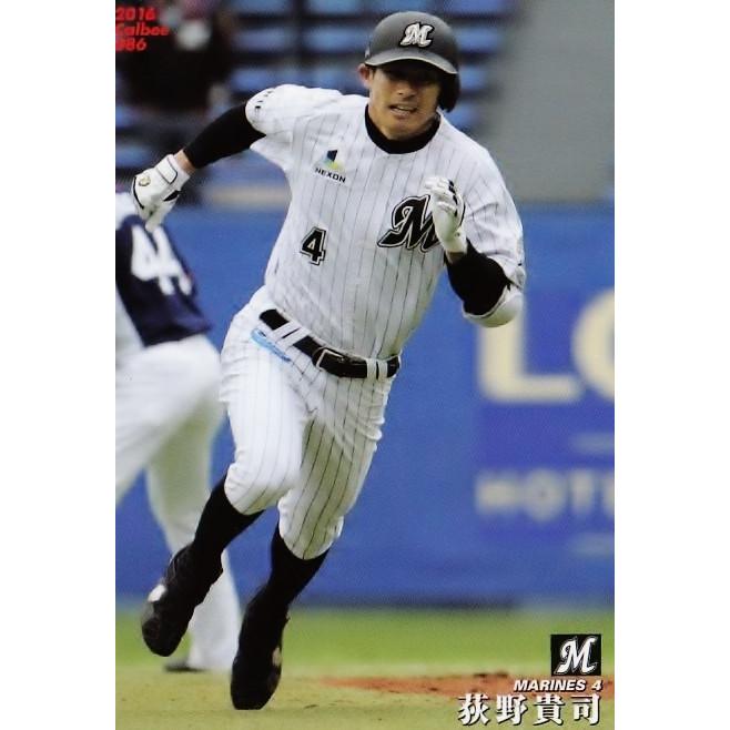 千葉ロッテマリーンズ　荻野貴司　フォトパネル　激レア オンラインストア限定】1/23(土)選手直筆サイン入りフォトパネル