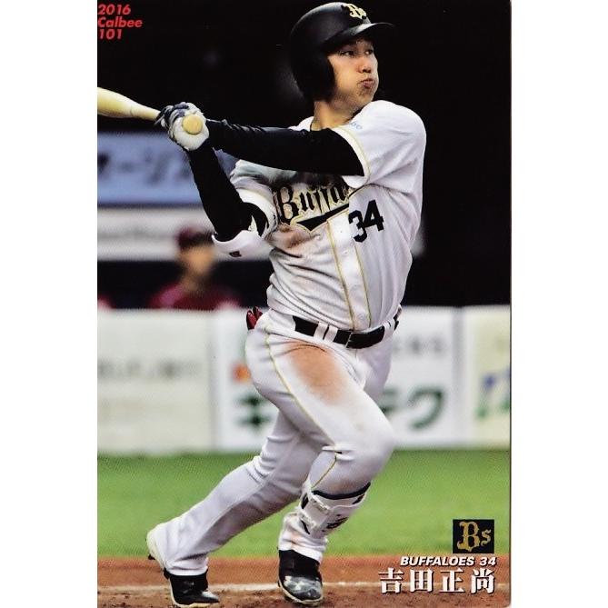 PSA10 BBM 2016 1st 吉田正尚 RC オリックス・バファローズ 吉田正尚 2016年 オリックス・バファローズ ルーキーカード】 2016 BBM