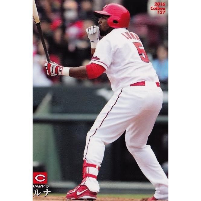 カルビー プロ野球チップス Amazon.co.jp: カルビー2024 プロ野球チップス 第1弾 レギュラー