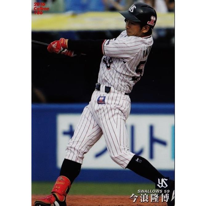 プロ野球チップス2016 ミントモール / MINT 立川店 / 2016 カルビー プロ野球チップス