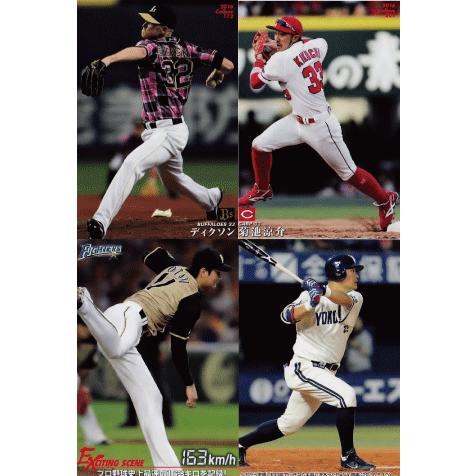 レギュラーコンプリートセット】カルビー 2016プロ野球チップス
