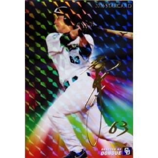 S-69 【堂上直倫/中日ドラゴンズ】カルビー 2016プロ野球チップス第3弾