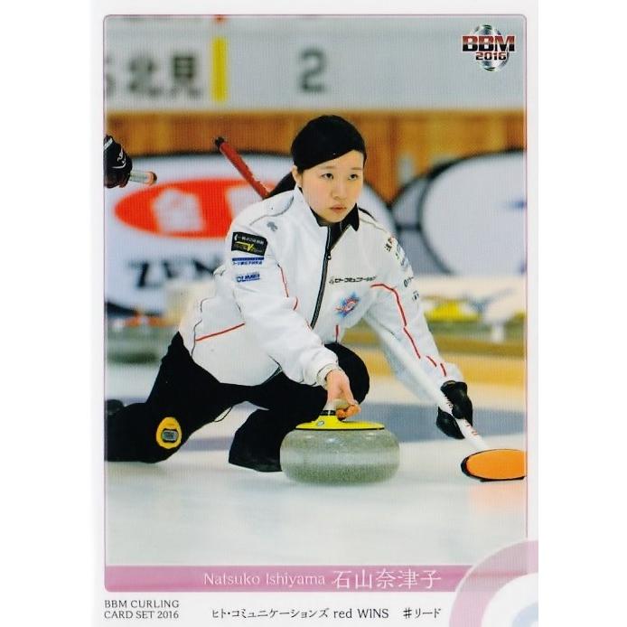 BBM2016 カーリングカードセット [CHESS on ICE] レギュラー 19 石山