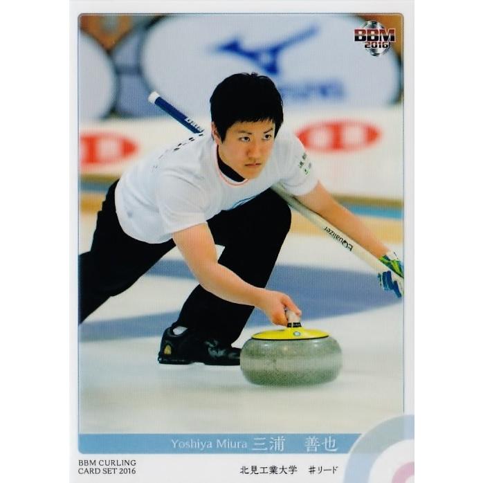 ✅早い者勝ち❗️1999年初期⭐️vol1〜7ノーマルカードコンプリート✨美品 BBM2016 カーリングカードセット [CHESS on ICE] レギュラー 33 三浦