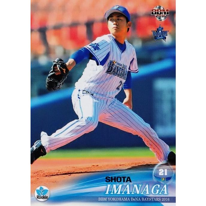 14 【今永昇太(ROOKIE)】BBM 横浜DeNAベイスターズ 2016 14 【今永昇太(ROOKIE)】BBM 横浜DeNAベイスターズ 2016