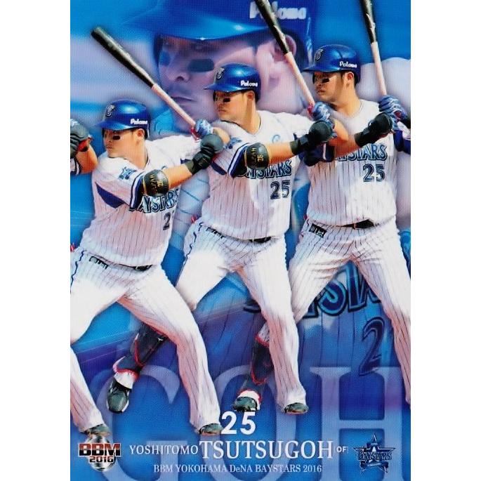 81 【筒香嘉智】BBM 横浜DeNAベイスターズ 2016 レギュラー 81 【筒香嘉智】BBM 横浜DeNAベイスターズ 2016 レギュラー