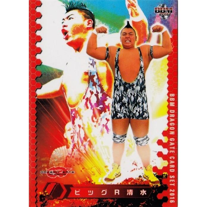 BBM 2010 Cross Streamコンプリートセット超プレミアカード 【公式通販】