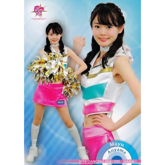 11 【青山麻由 (日本ハム/FIGHTERS GIRL)】BBM プロ野球チアリーダー