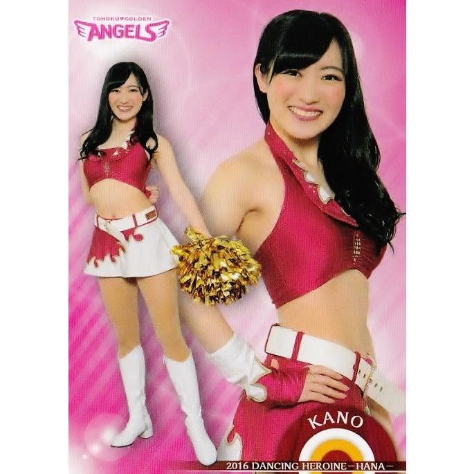46 【KANO (楽天/東北ゴールデンエンジェルス)】BBM プロ野球チア