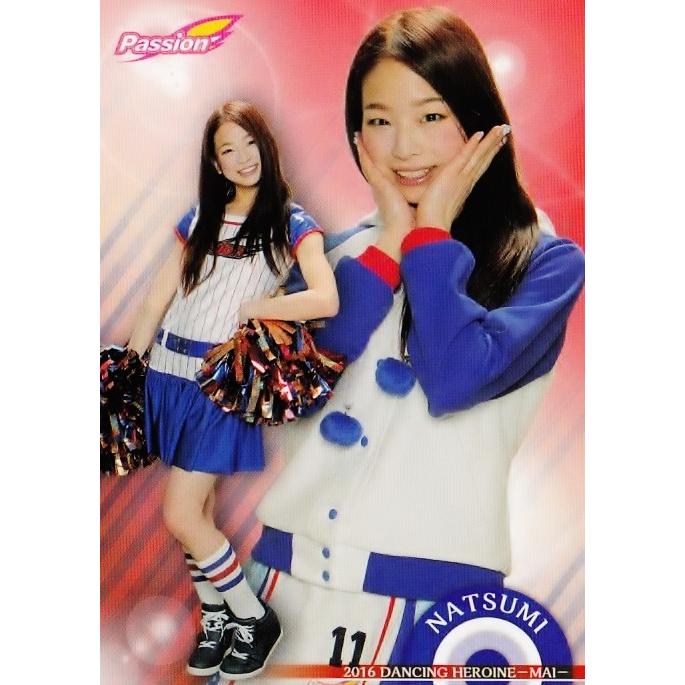 56 【NATSUMI (ヤクルト/Passion)】BBM プロ野球チアリーダーカード