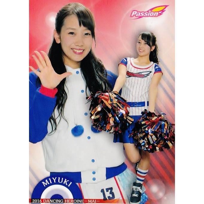 BBM 2016・2017 チアリーダー　写真バージョン　6点セット ベースボール・マガジン社 BBM＠BOOK CART