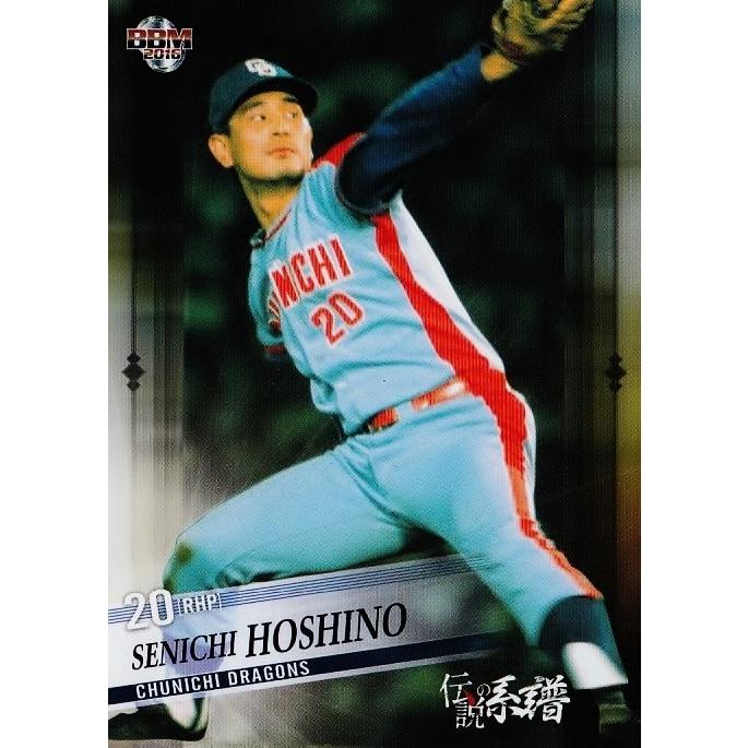 07 星野仙一 (中日ドラゴンズ）】BBM2016 伝説の系譜 [SPIRIT OF