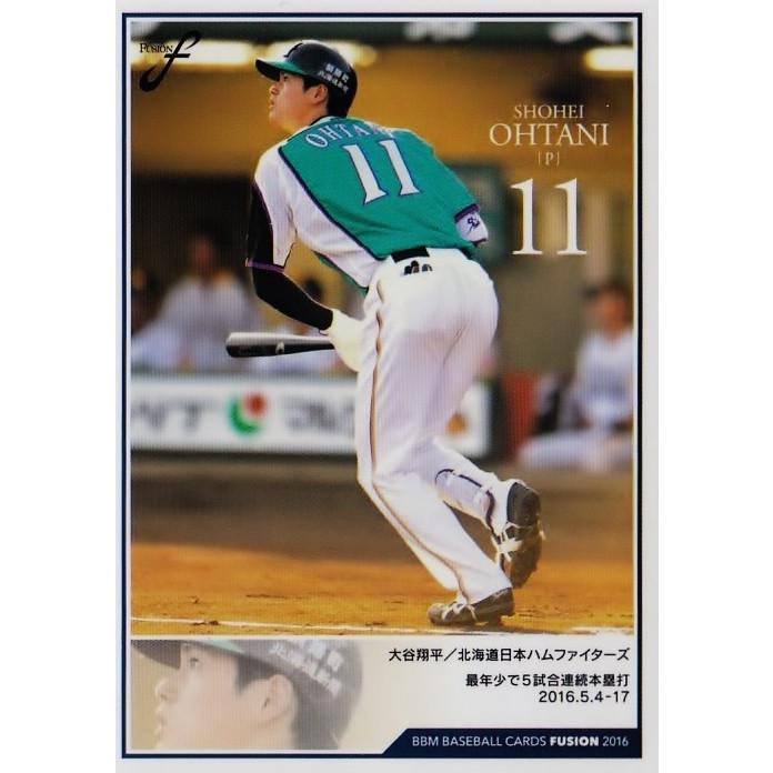 トレーディングカード 29 【大谷翔平/北海道日本ハムファイターズ