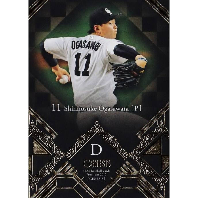 BBM2016 中日 小笠原慎之介ルーキー直筆サインカード