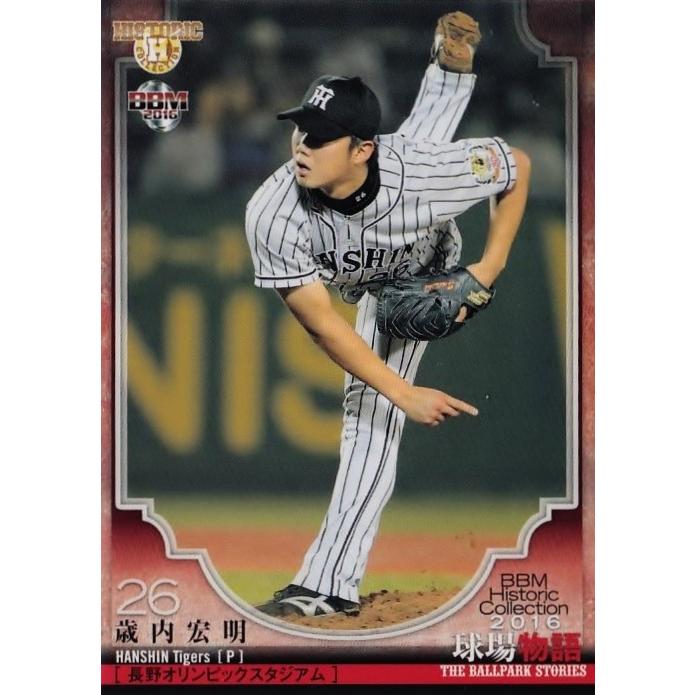 非売品】大谷翔平、伝説の1日、ダブルヘッダー完封＆2HR ボーナス