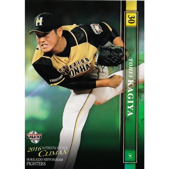 09 【鍵谷陽平】BBM2016 北海道日本ハムファイターズ カードセット 