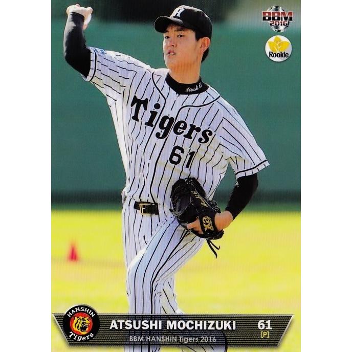 28 【望月惇志(ROOKIE)】BBM 阪神タイガース 2016 レギュラー 28 【望月惇志(ROOKIE)】BBM 阪神タイガース 2016 レギュラー