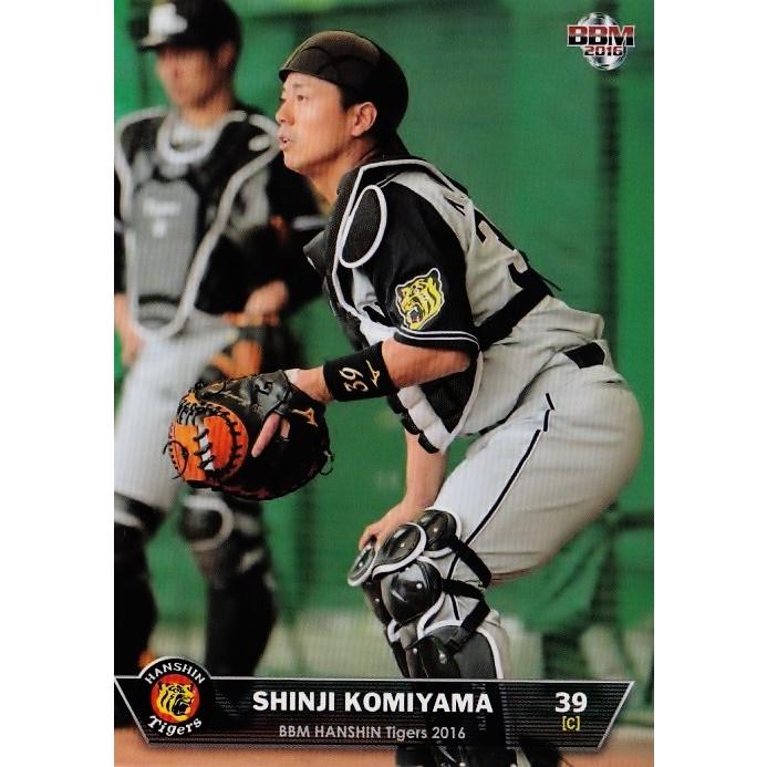 ともやむ様 ITEM [アイテム]｜うたの☆プリンスさまっ♪ SHINING STORE