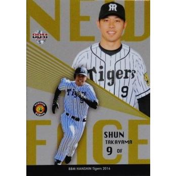 NF2 【高山俊】BBM 阪神タイガース 2016 インサート [NEW FACE