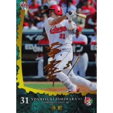 14 【石原慶幸】BBM2016 広島東洋カープ カードセット [勝鯉