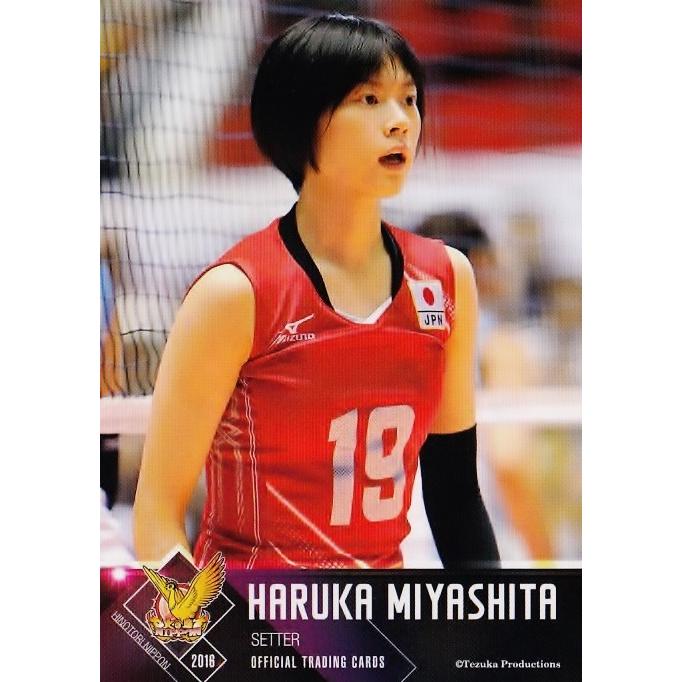 07 【宮下遥】全日本女子バレーオフィシャルカード2016 「火の鳥 07 【宮下遥】全日本女子バレーオフィシャルカード2016 「火の鳥