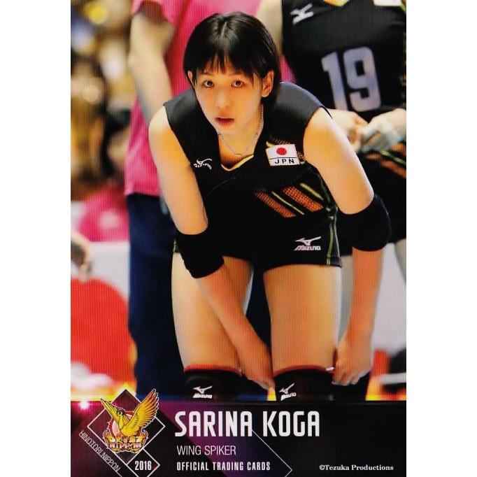 18 【古賀紗理那】全日本女子バレーオフィシャルカード2016 「火 18 【古賀紗理那】全日本女子バレーオフィシャルカード2016 「火